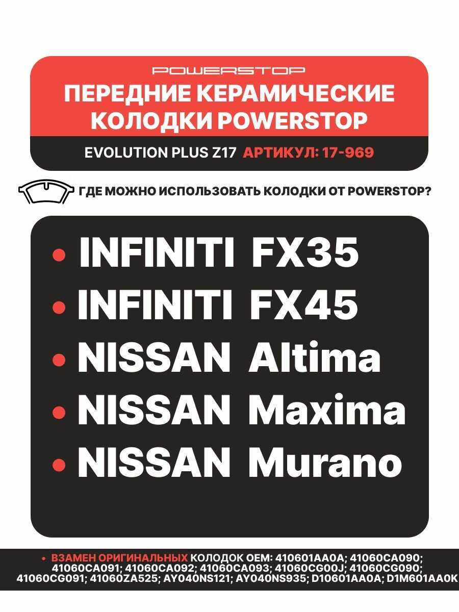 05 murano fuse diagram
