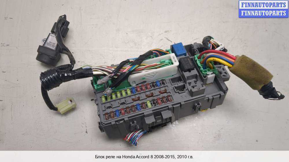 08 honda accord fuse box diagram