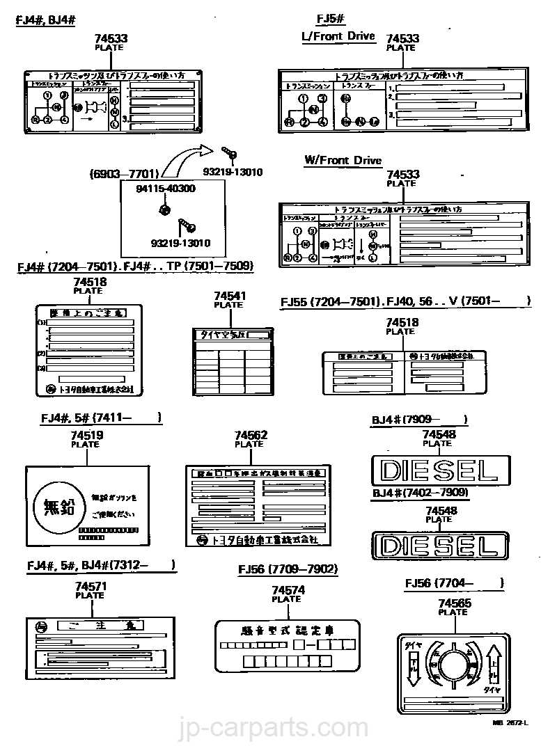 1979 fj40 fuse box diagram