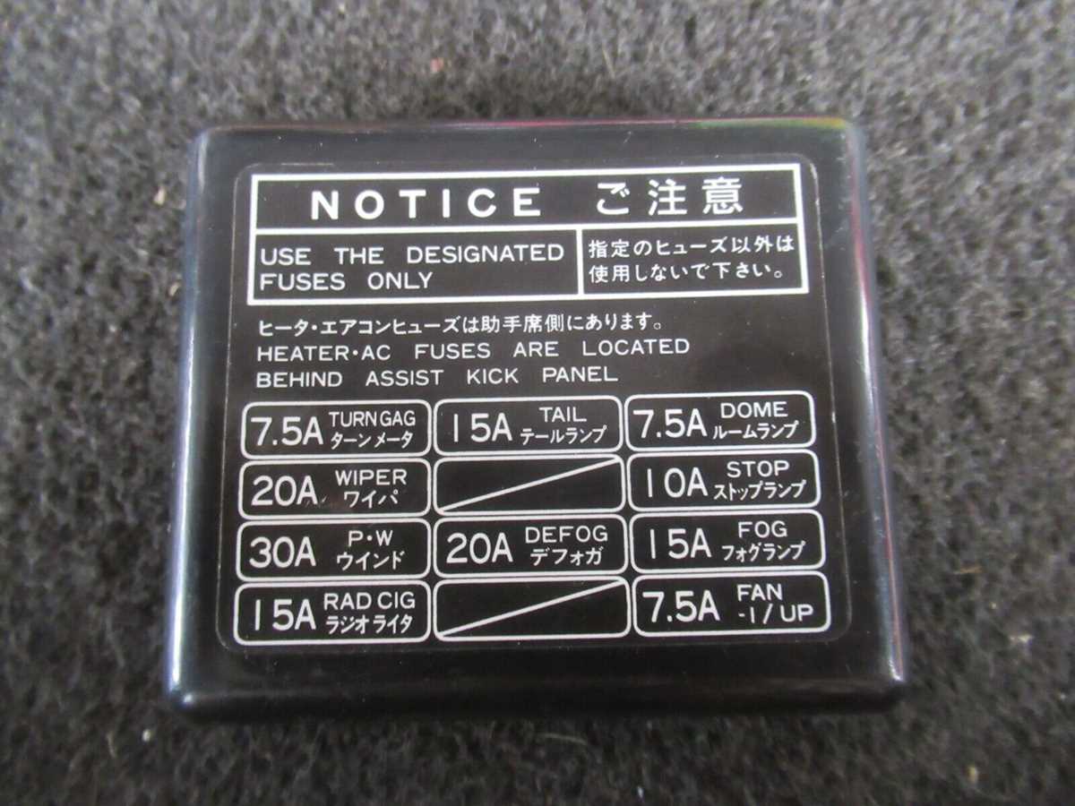 1992 toyota mr2 fuse box diagram