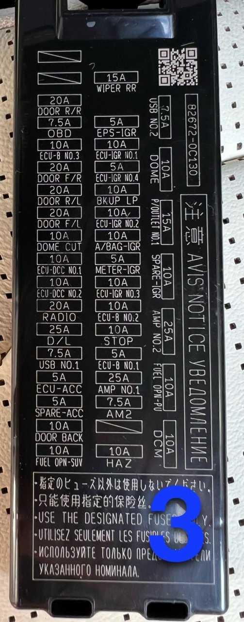 2002 toyota tundra interior fuse box diagram