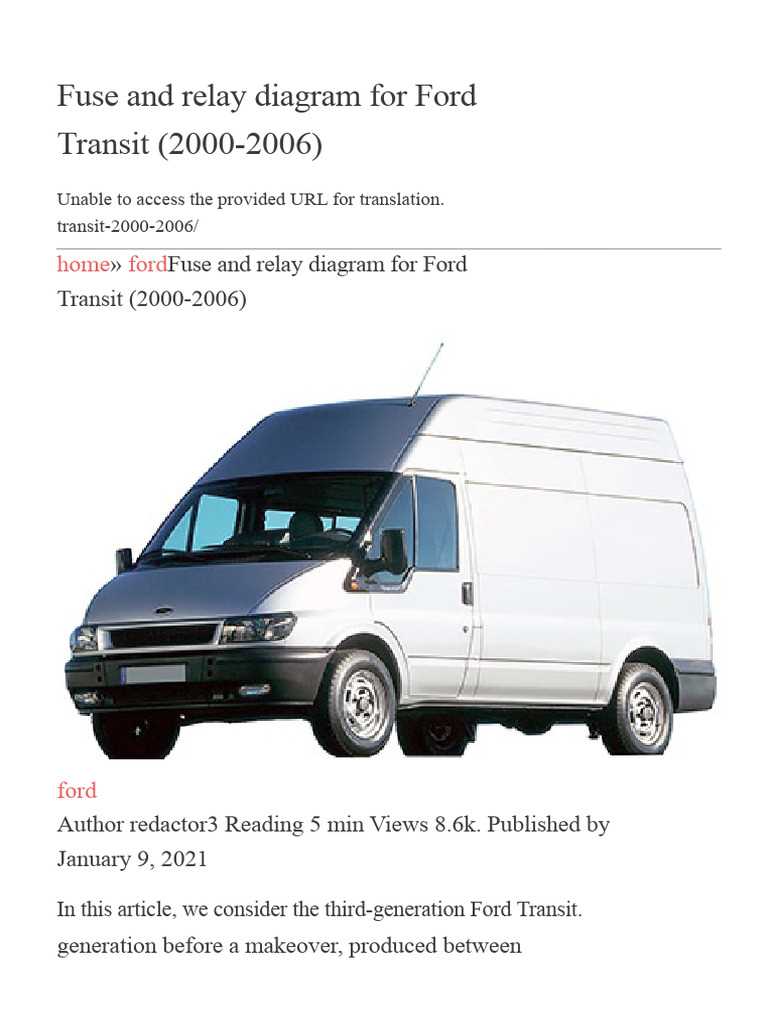 2005 ford transit fuse box diagram