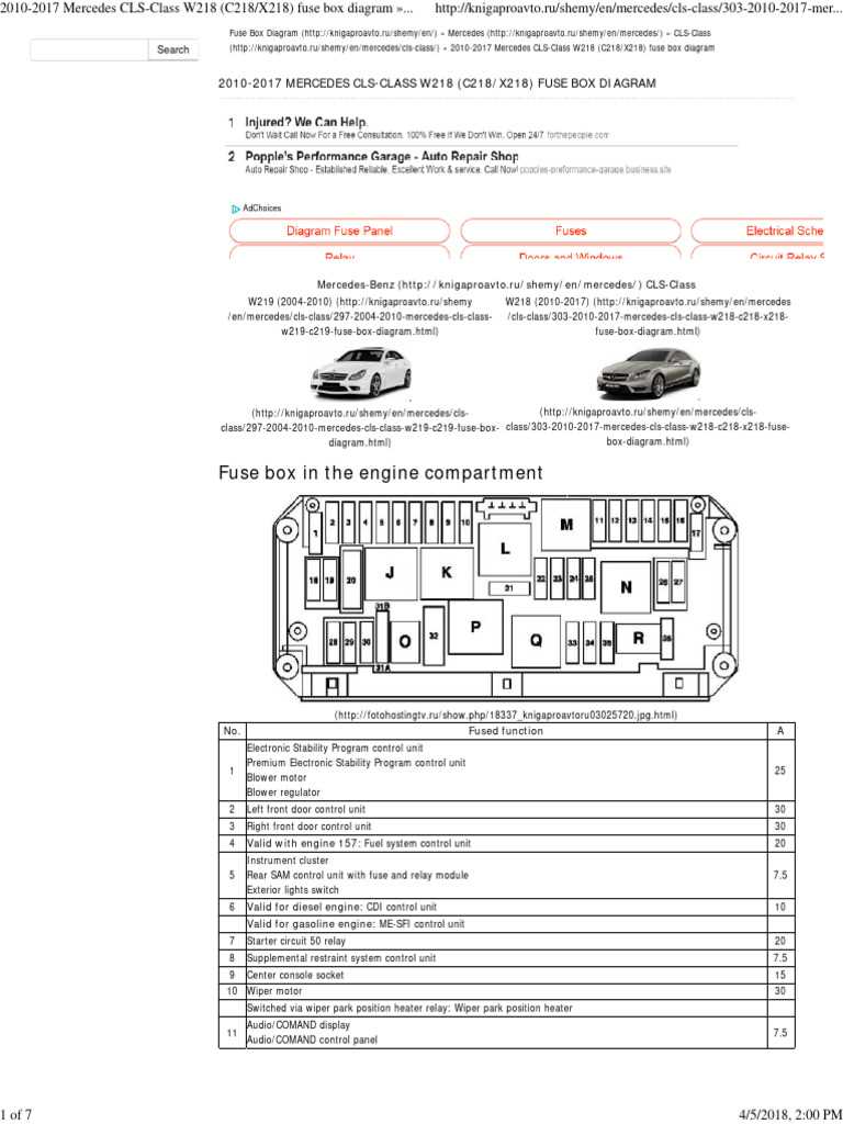 2006 mercedes cls500 fuse box diagram