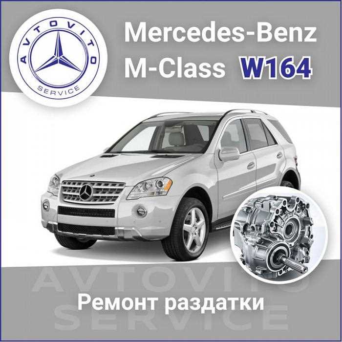 2007 mercedes benz gl450 fuse box diagram