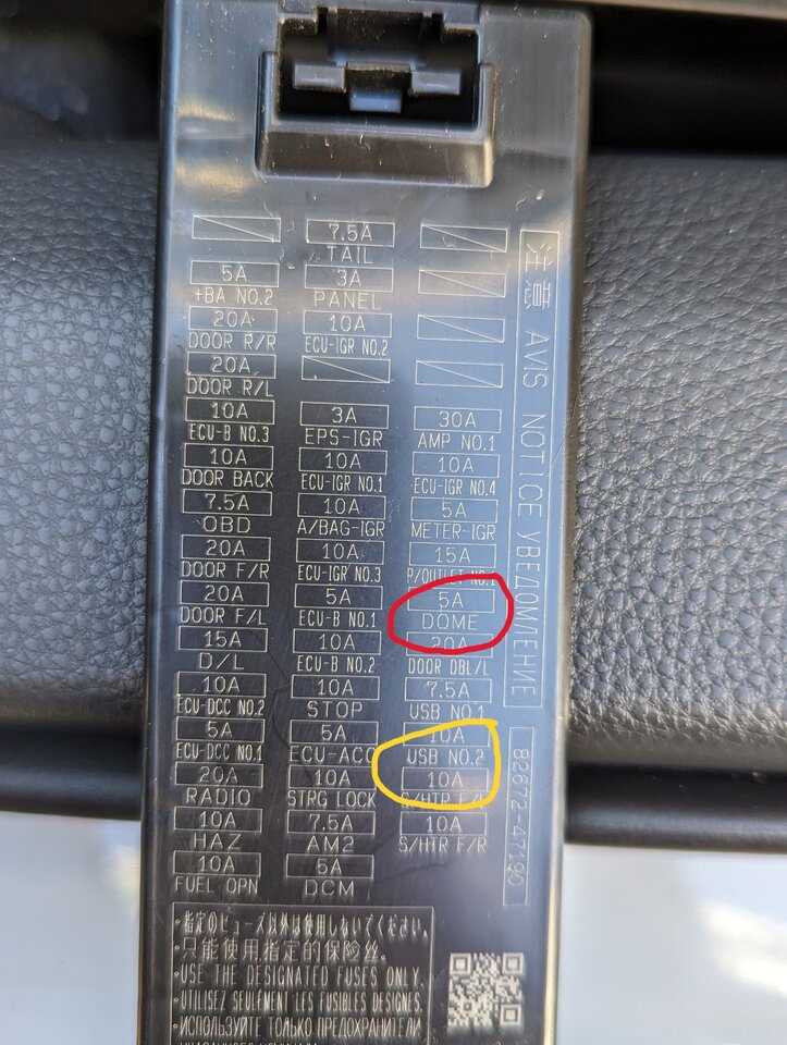 2007 tundra fuse box diagram