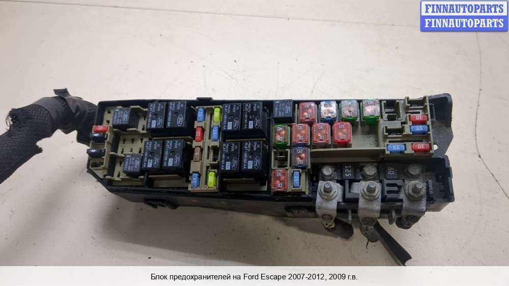 2008 ford escape hybrid fuse box diagram