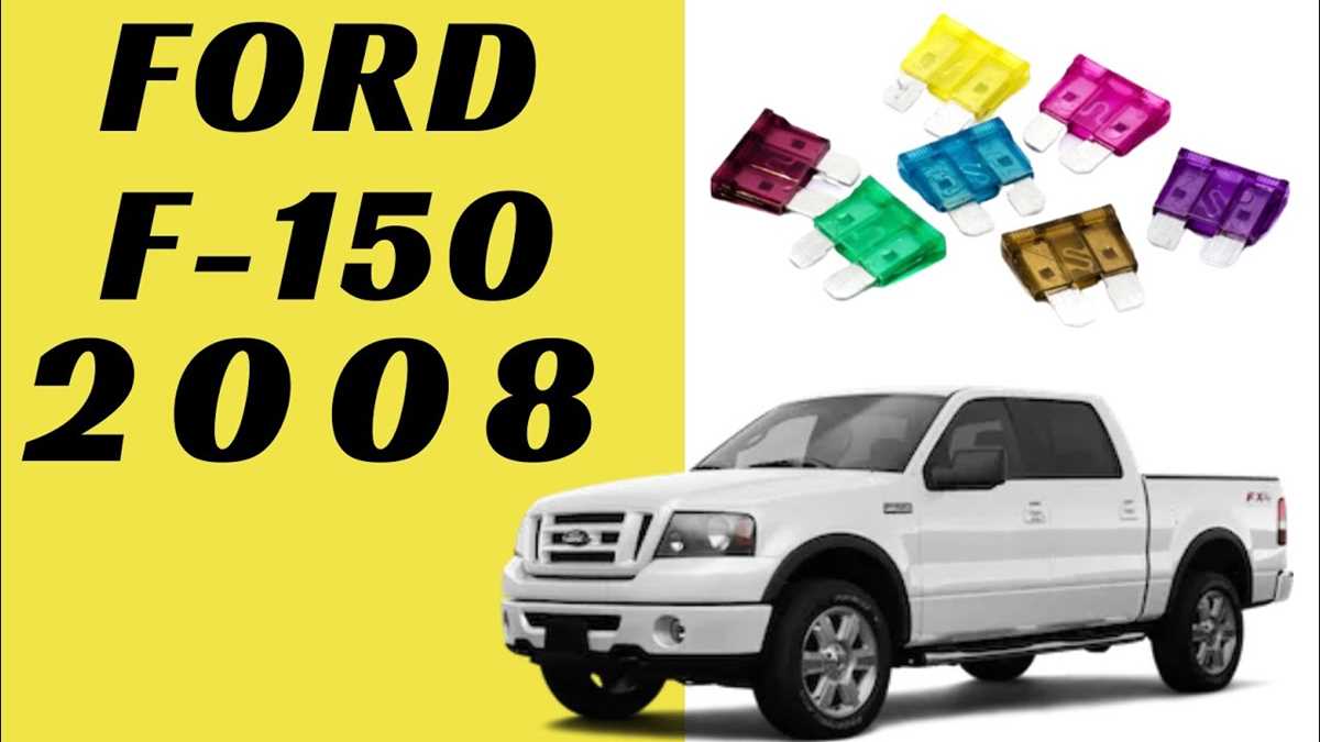 2008 ford f150 4.6 fuse box diagram