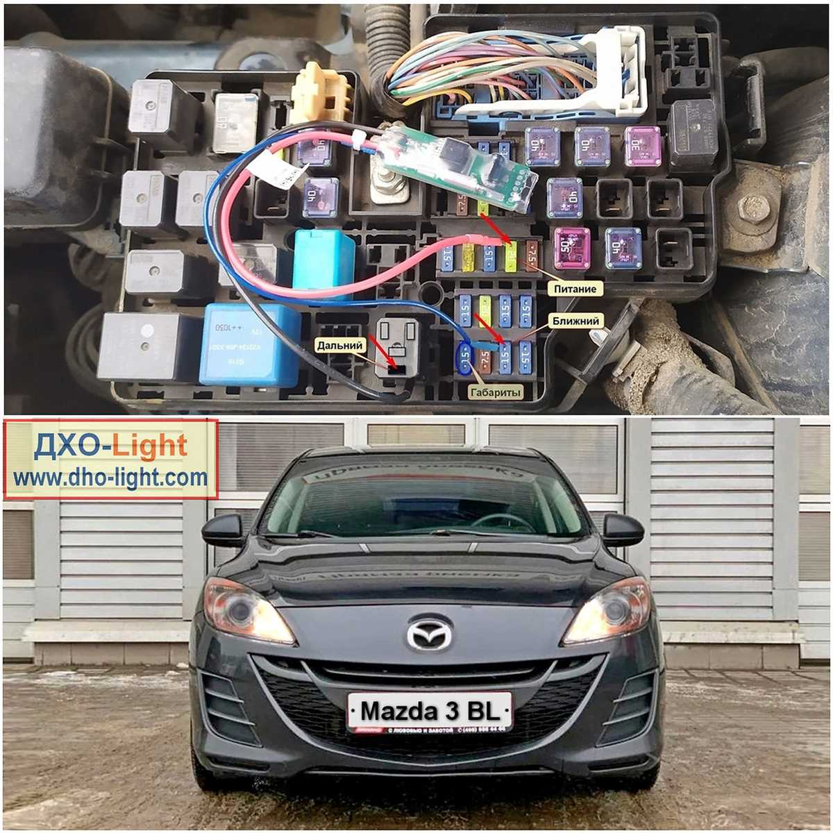 2010 mazda 3 fuse diagram