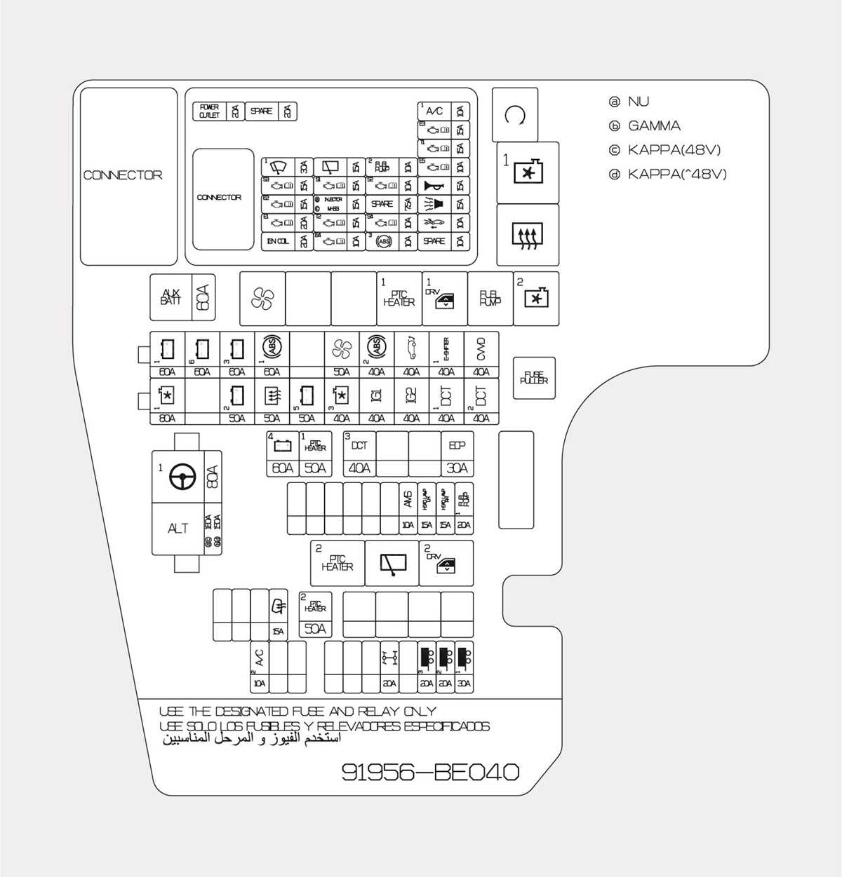 2012 hyundai sonata fuse box diagram