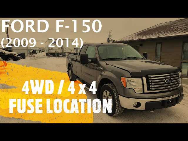 2013 ford f150 fx4 fuse box diagram