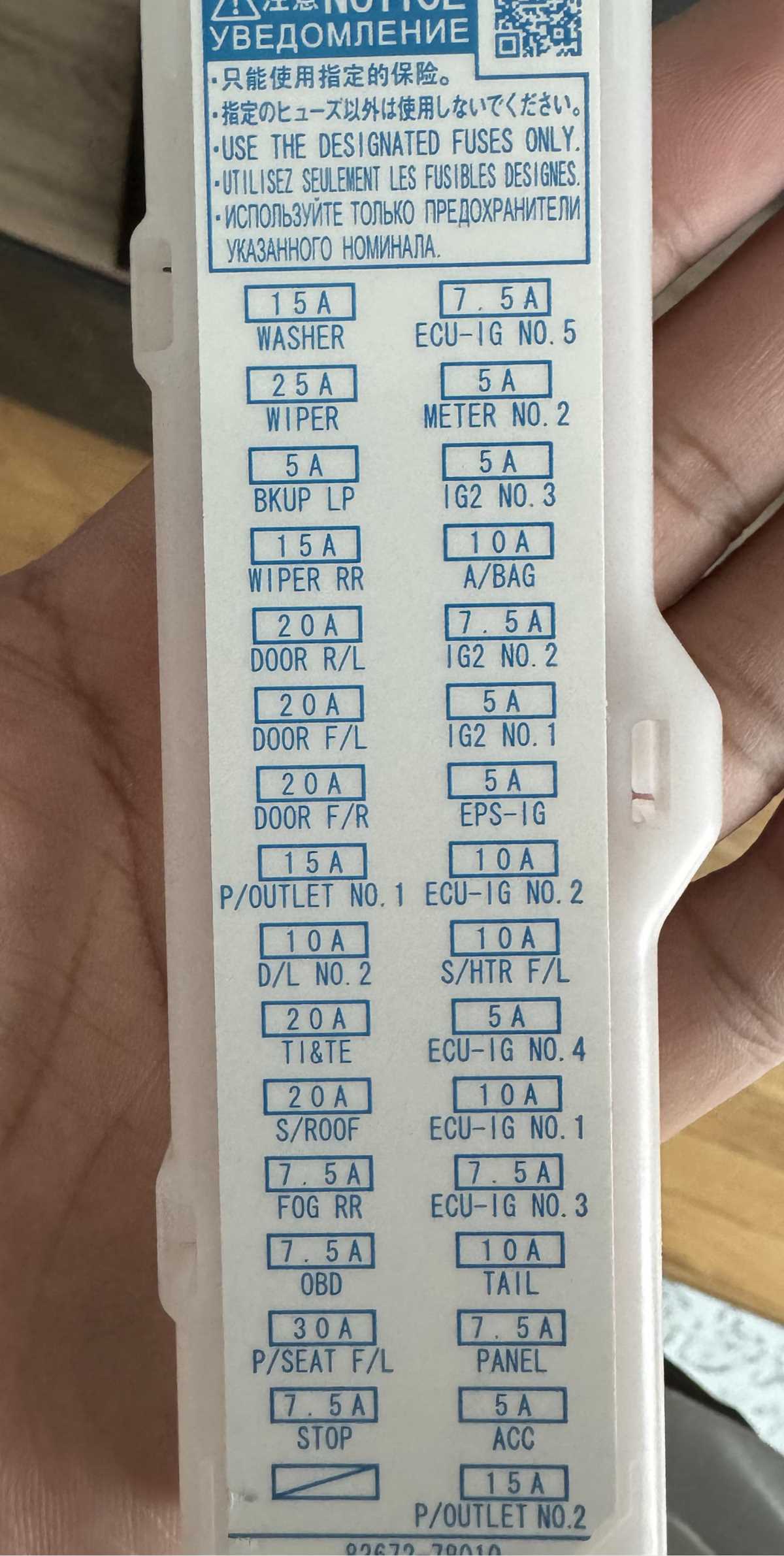 2014 lexus is250 fuse diagram