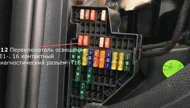 2014 vw passat tsi fuse box diagram