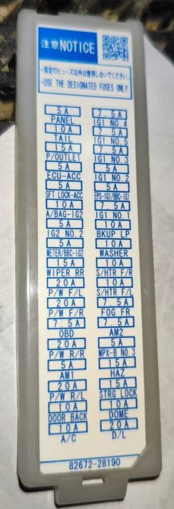2022 tacoma fuse diagram