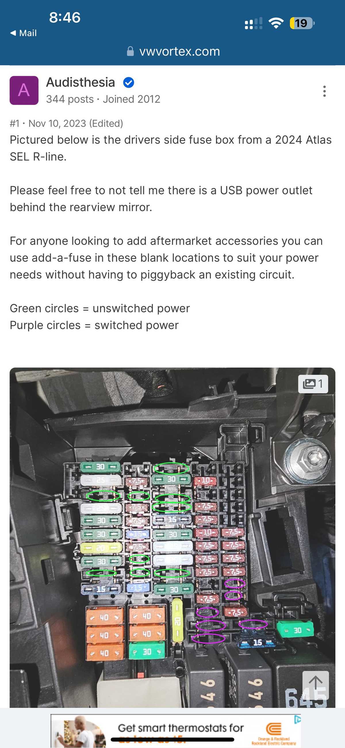 2024 atlas fuse box diagram