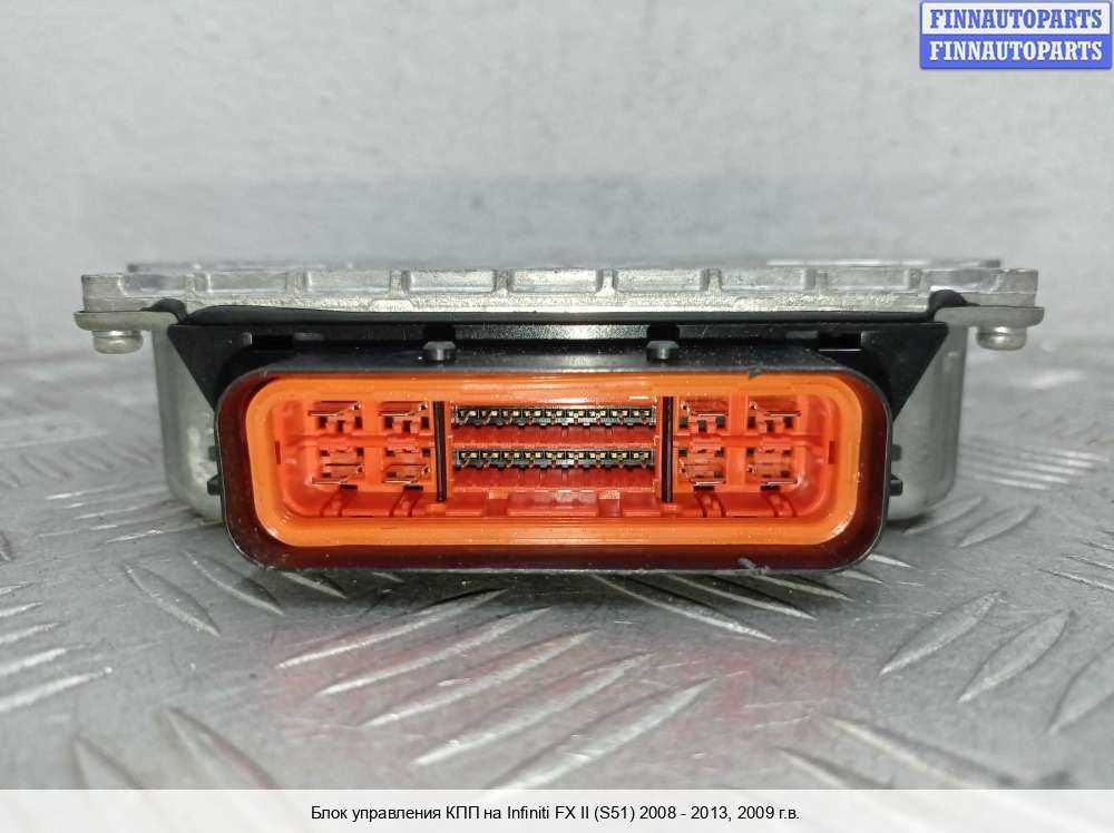 infiniti qx70 fuse box diagram
