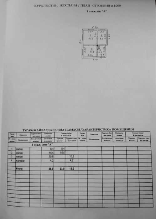 john deere 6200 fuse panel diagram
