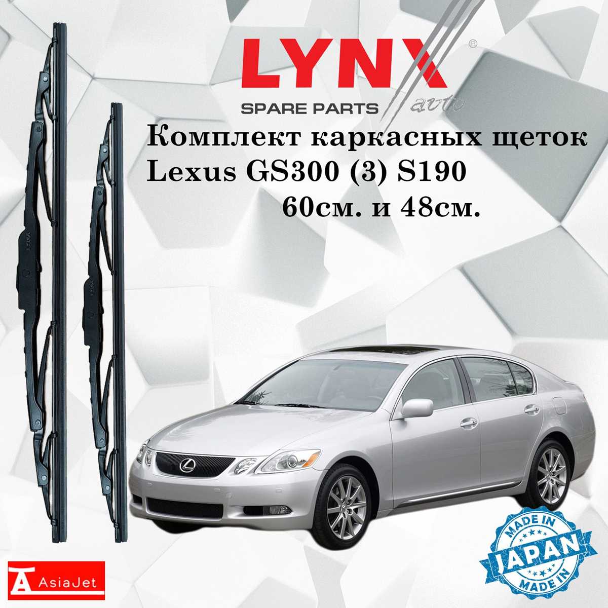 lexus gs300 fuse box diagram