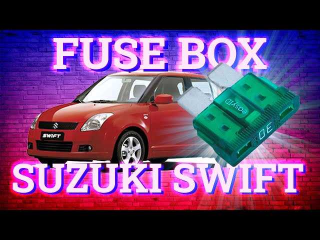 suzuki swift fuse diagram
