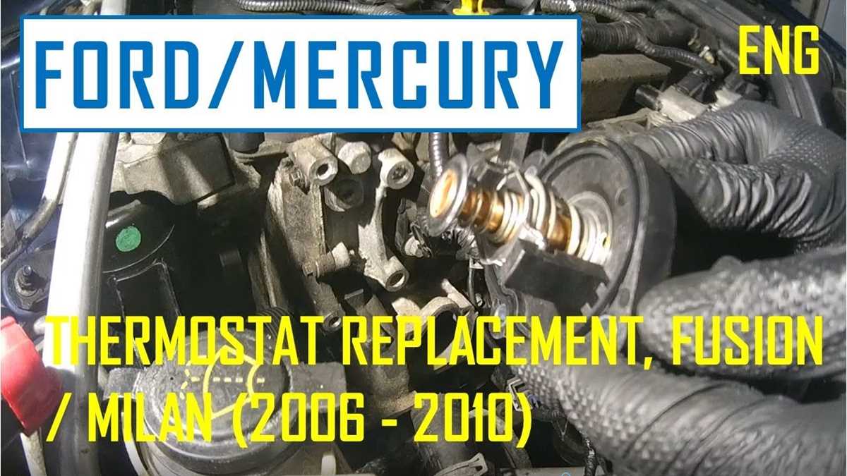 2006 mercury milan fuse box diagram
