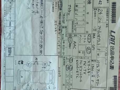 2012 honda fit fuse diagram