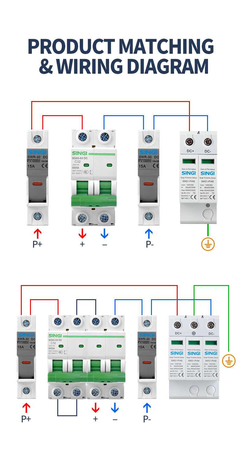 dc fuse diagram