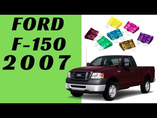 07 f150 2007 ford f150 fuse box diagram