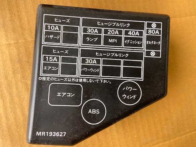 pajero fuse box diagram