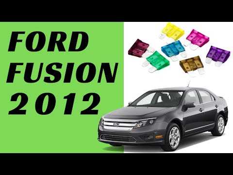 ford fusion 2007 fuse box diagram