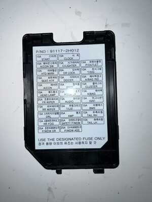 2012 elantra fuse box diagram