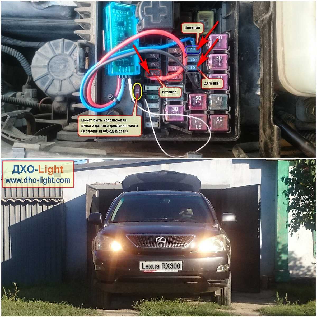 lexus rx 300 fuse box diagram