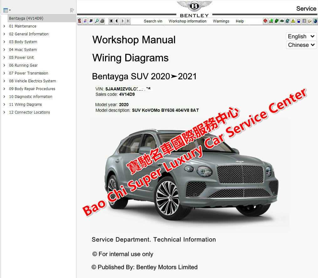 bentley flying spur fuse diagram