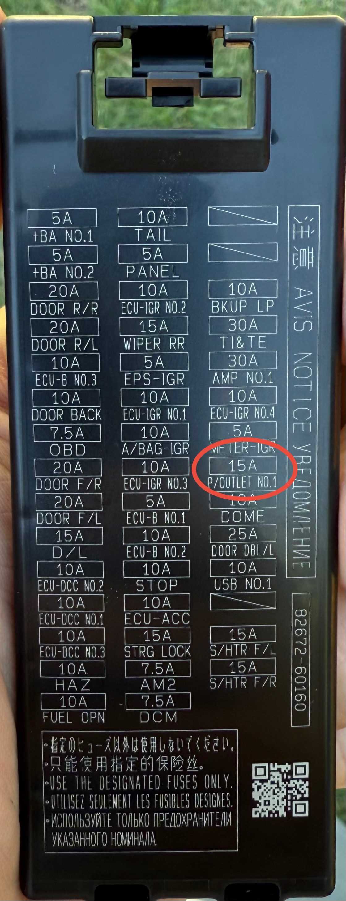 2019 toyota tundra fuse box diagram