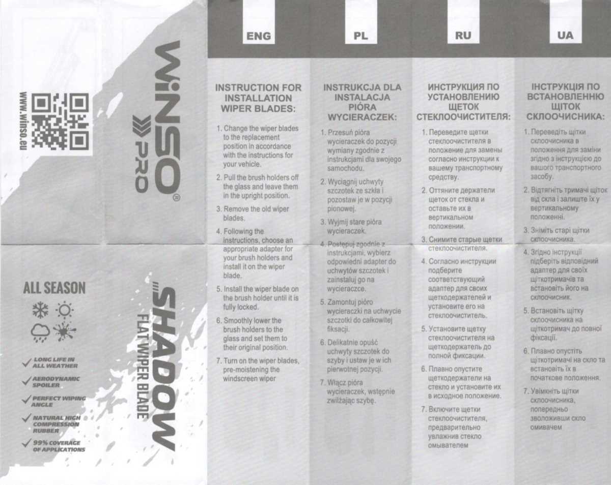 fiat scudo 2007 fuse box diagram