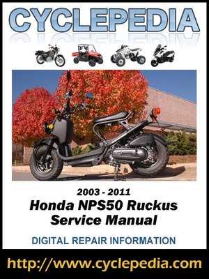 2008 honda ruckus fuse box diagram