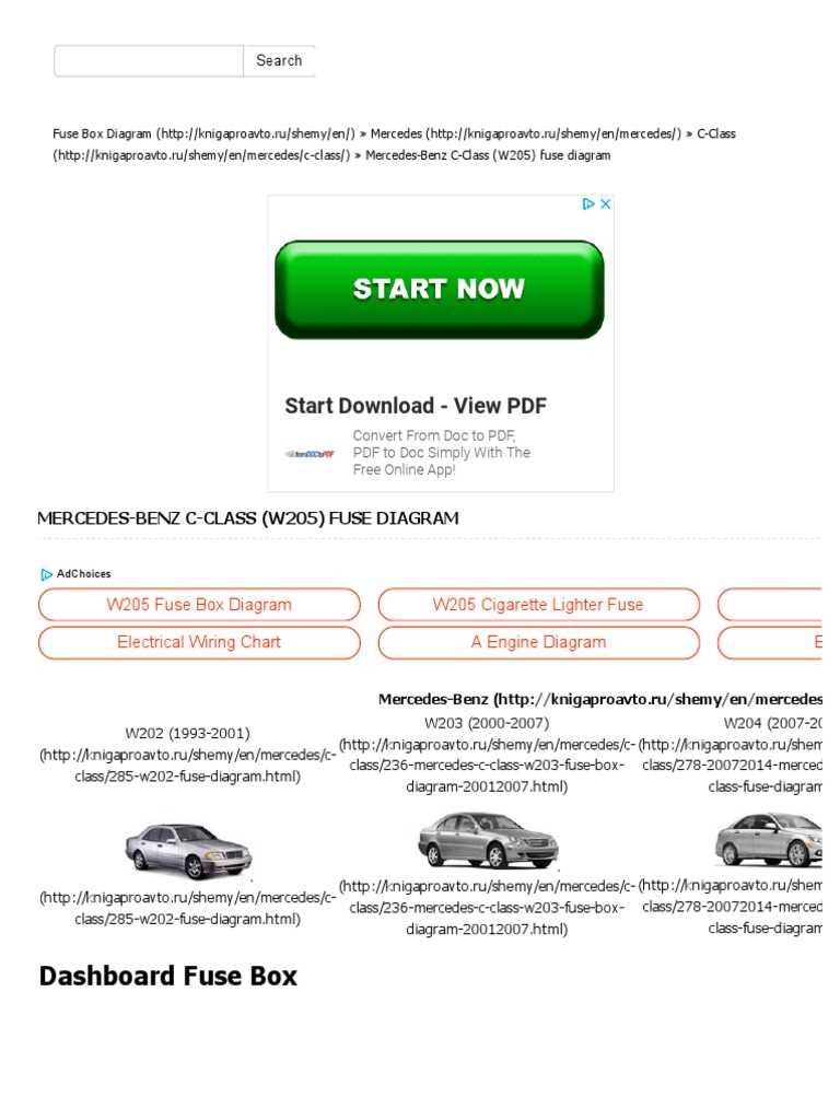 2000 mercedes s500 fuse box diagram