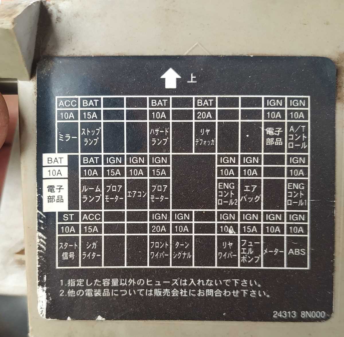 nissan sunny b15 fuse box diagram