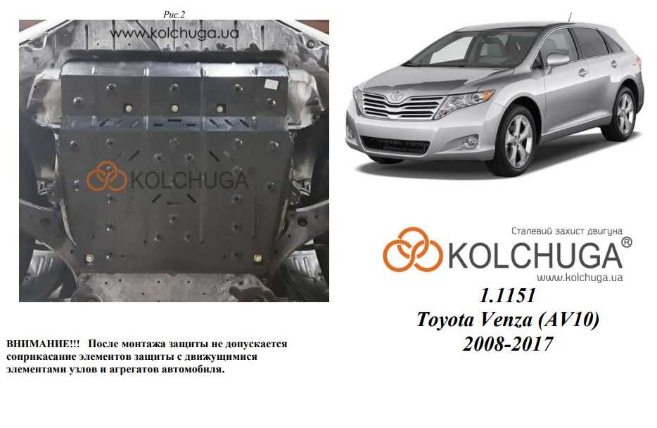 venza 2010 fuse box diagram