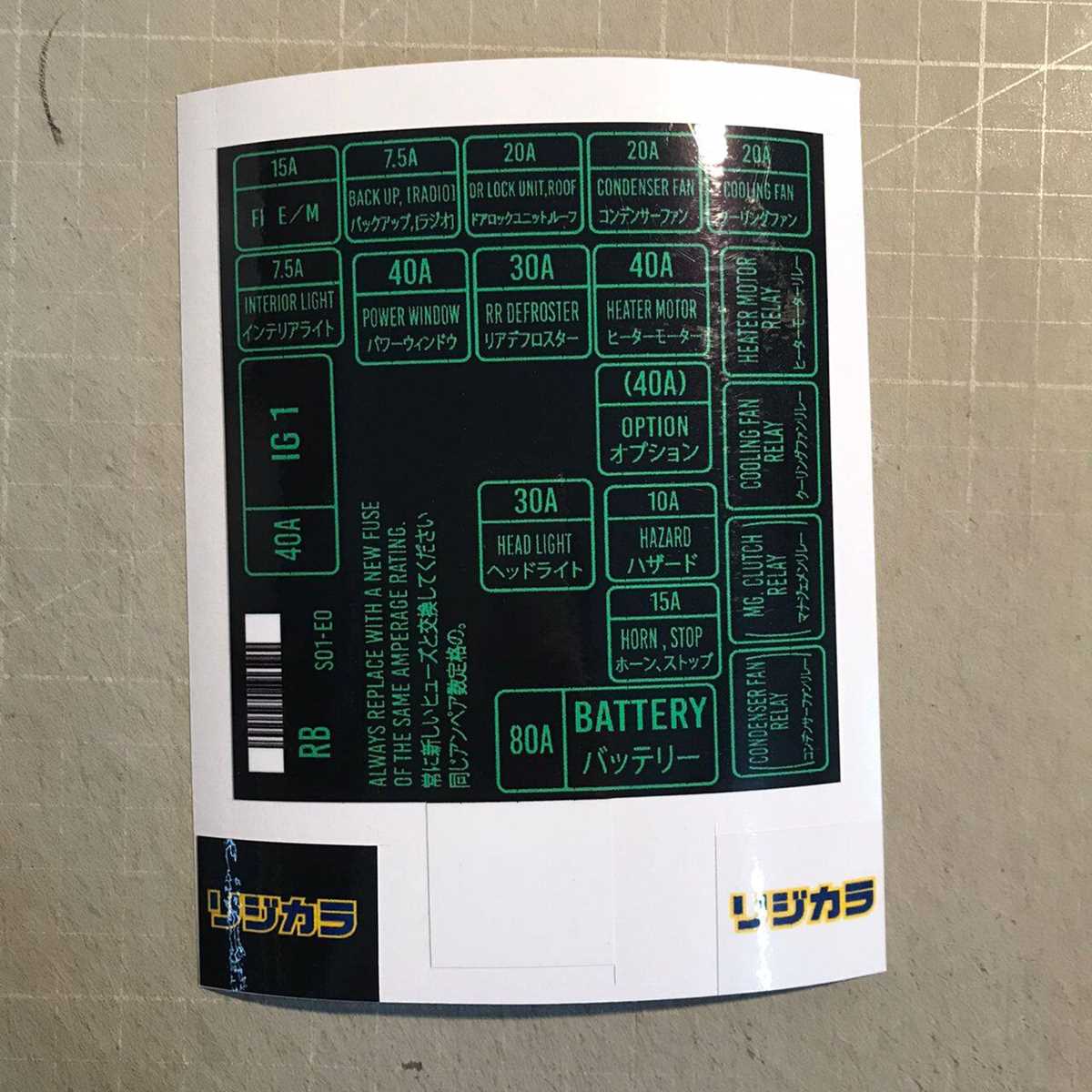 ek fuse box diagram
