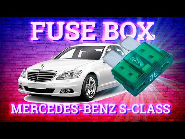 2007 mercedes s550 fuse diagram