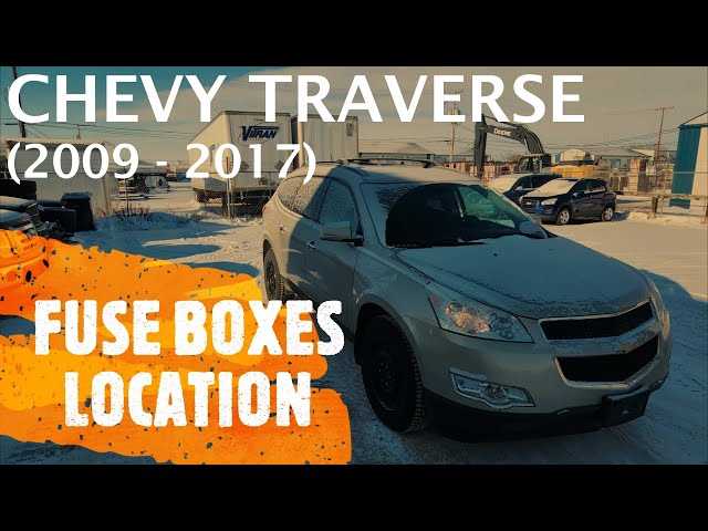 2015 chevy traverse fuse box diagram