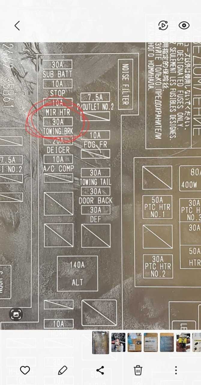 4runner fuse box diagram