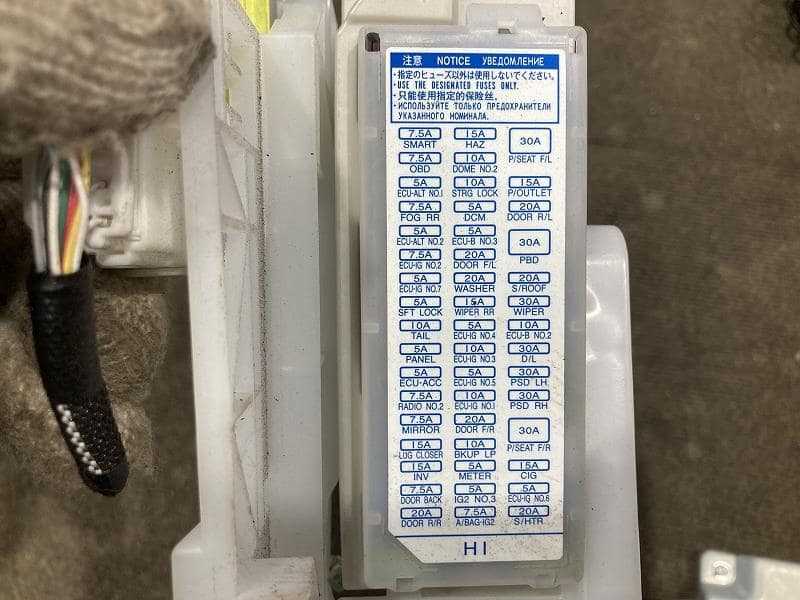 toyota sienna 2015 fuse box diagram
